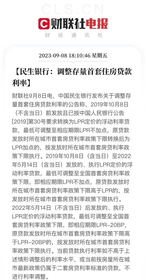 _浪潮商业股份有限公司_中国建设银行开通储蓄账户查询