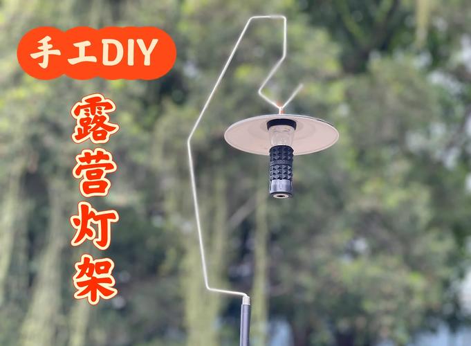 废钢管制作景观灯_景观灯废钢管制作视频_景观灯废钢管制作图片