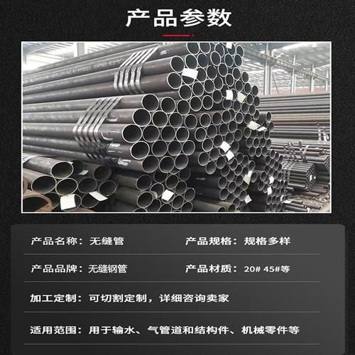 山东无缝钢管生产厂家_滨州30crmo无缝钢管厂家_山东无缝钢管价格多少钱一吨