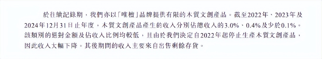 雷军卖出逾3亿股小米股票_雷军让买小米股票的都翻倍_