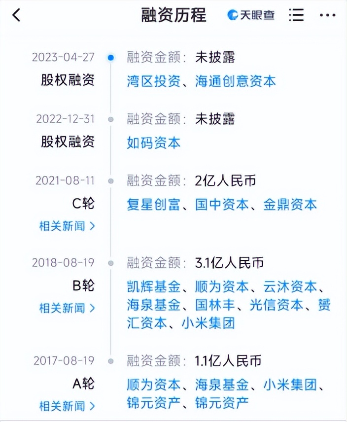 雷军让买小米股票的都翻倍__雷军卖出逾3亿股小米股票