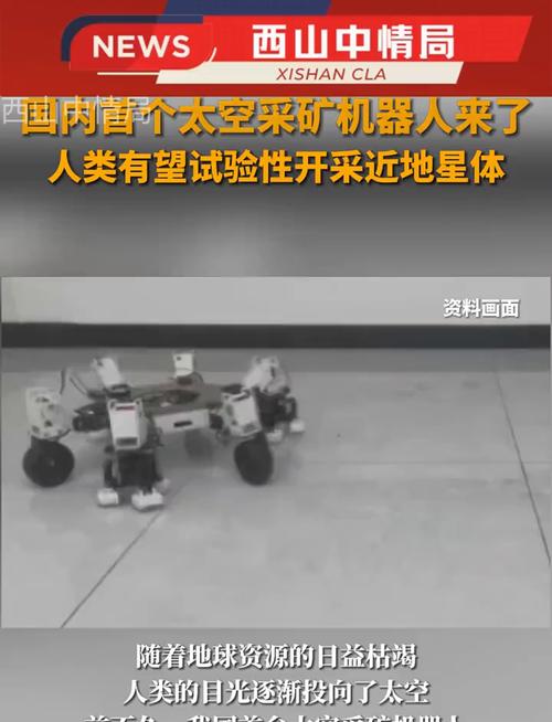 地球表面离太空多远_我的世界太空采矿机_