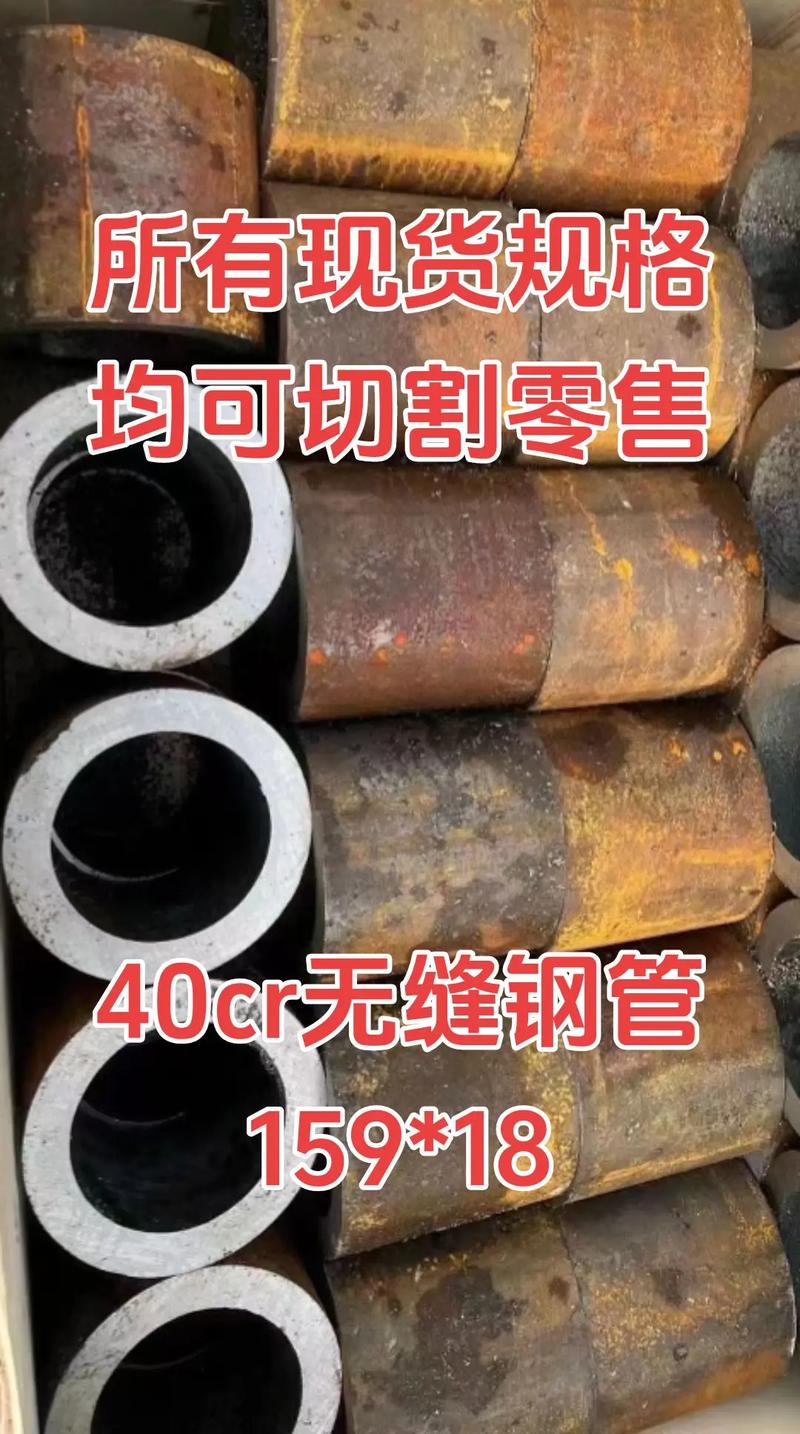 大口径无缝钢管切割聊城舜冶_无缝钢管切割零售哪里有_无锡40cr无缝钢管切割视频