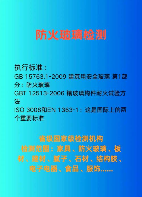 拉挤玻璃钢型材耐火性能_玻璃钢拉挤型材标准_玻璃钢拉挤型材应用在哪方面