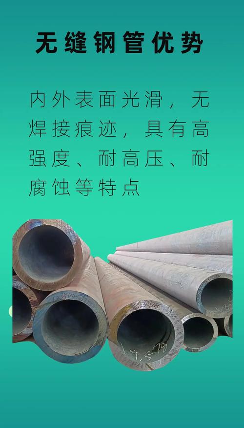 圆管无缝焊接_无缝管与圆钢的区别_圆焊管和无缝钢管的区别
