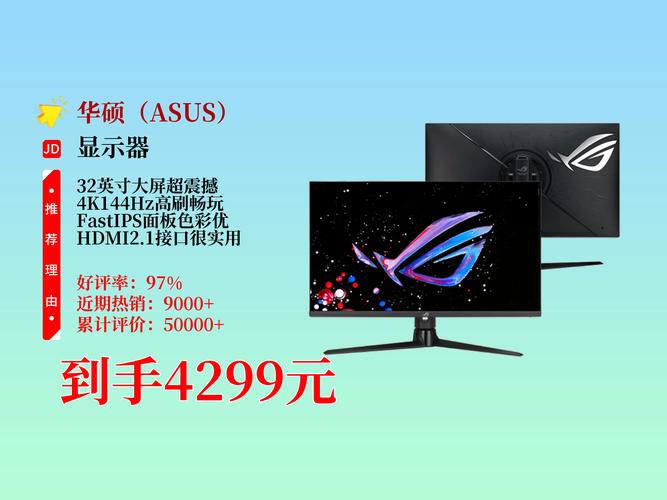 华硕主板显示30_华硕显示00_