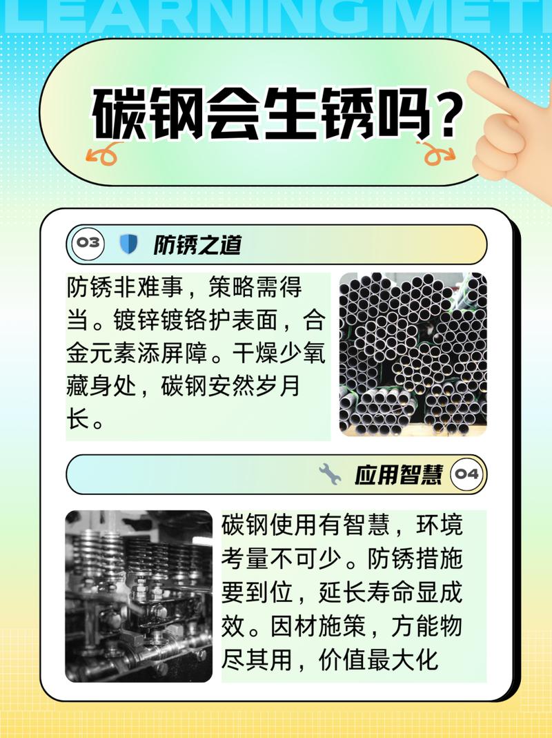 常用碳素结构钢的牌号_碳素结构钢的化学成分C代表_碳素结构钢牌号中的数字含义是