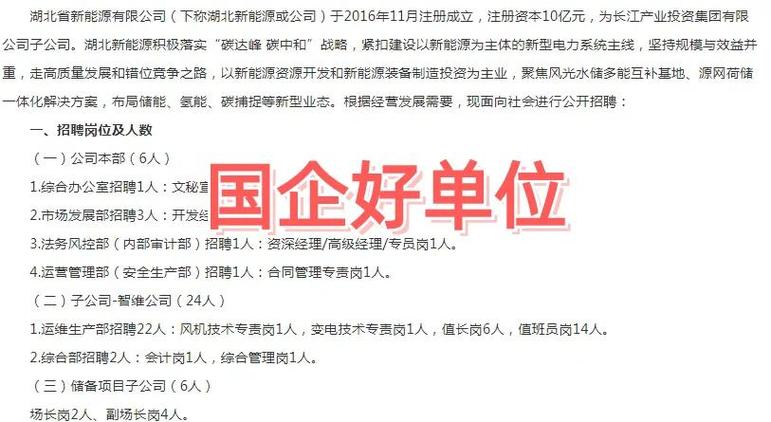 陕西通信管材工厂招聘_管材通信招聘陕西工厂最新消息_陕西管材生产厂家