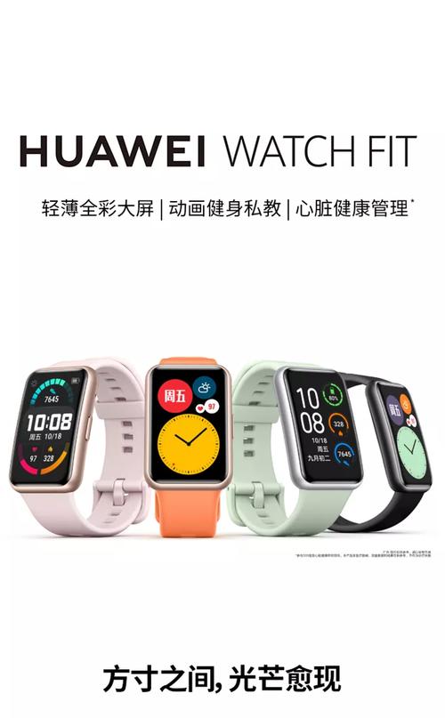 华为最新宣传图__华为最新宣传海报