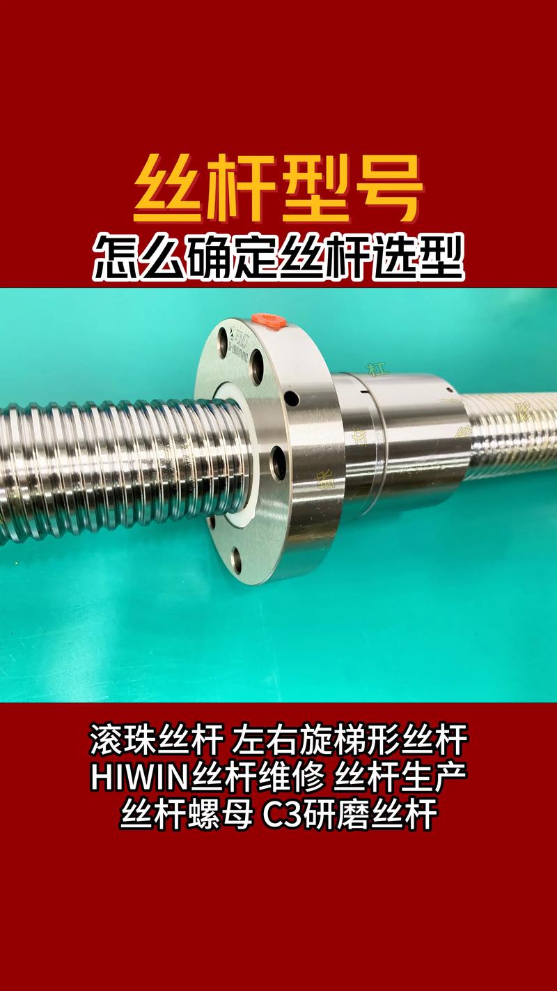 无缝钢管加工丝杆厂家直销_钢管内丝专用加工设备_无缝钢管加工设备