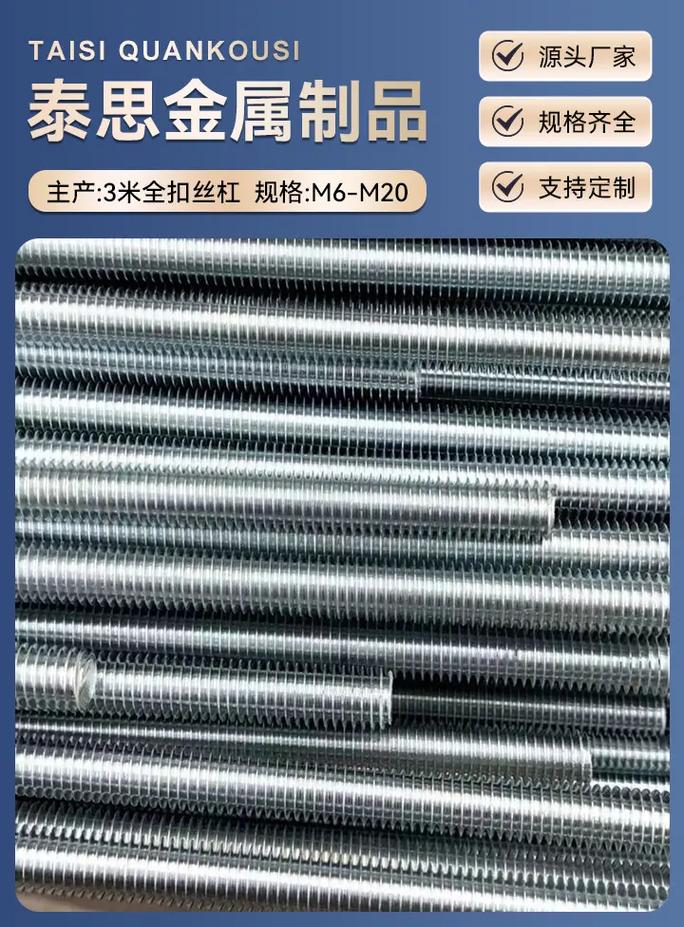 无缝钢管加工丝杆厂家直销_无缝钢管加工设备_钢管内丝专用加工设备