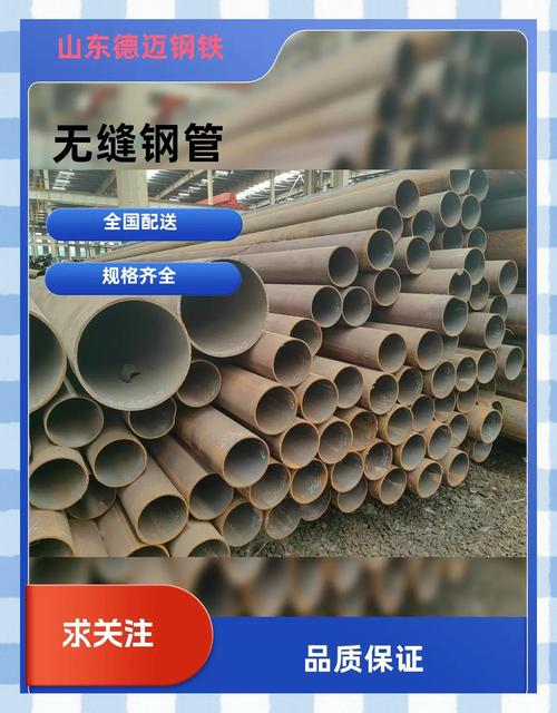 大型钢管厂电话_无缝钢管厂厂家_富宁县无缝钢管厂电话