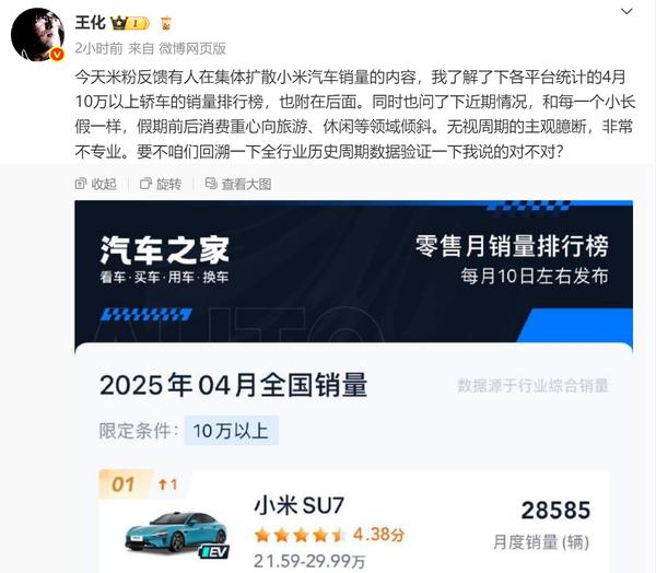捷豹路虎财报_捷豹路虎2020营收_