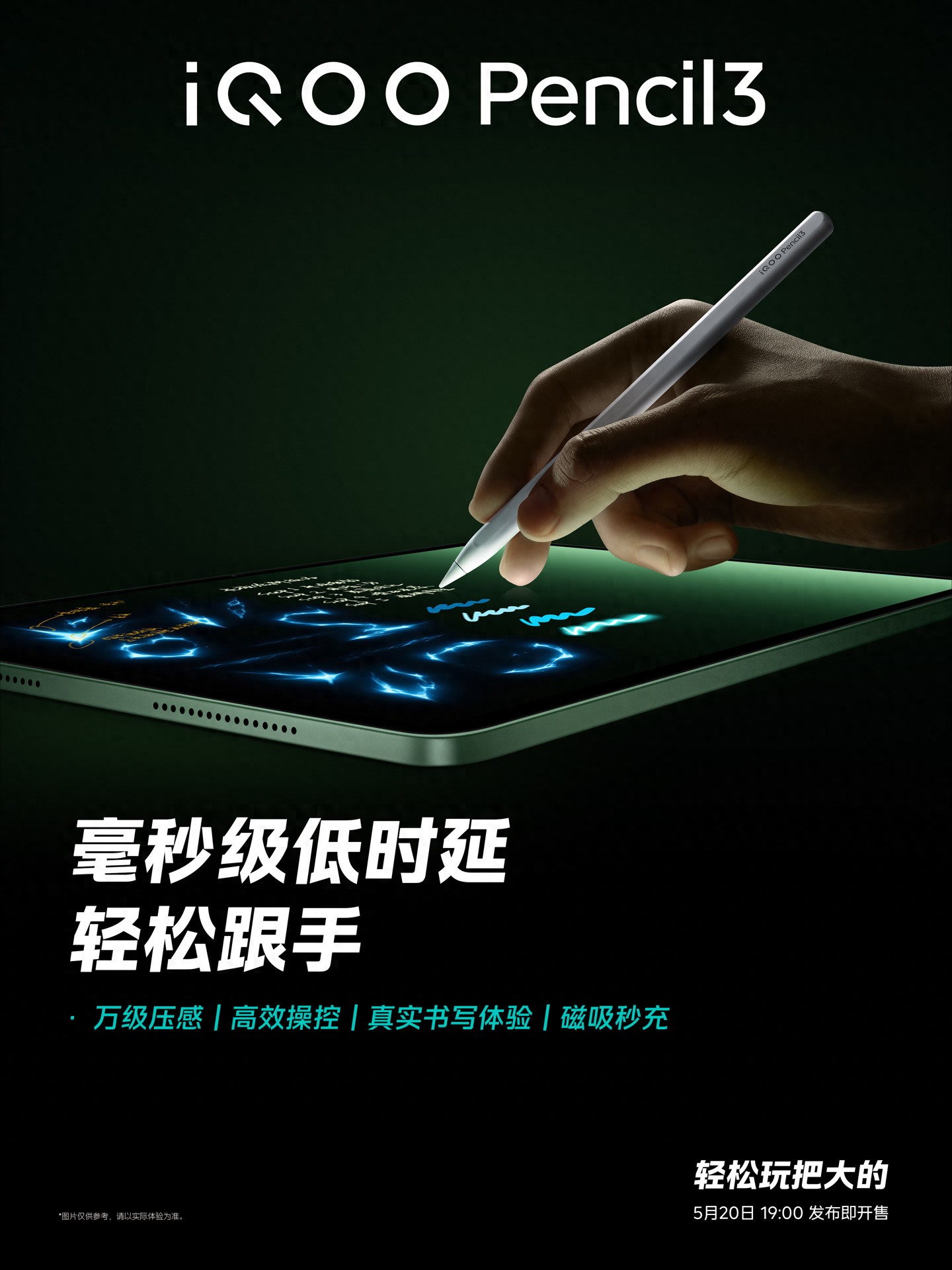 _笔充磁吸条是什么_笔磁吸充电是什么意思