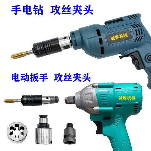 不锈钢铁丝自制电动工具_不锈钢丝手工制作_自制电动镙丝刀