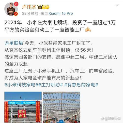 _小米家电工厂在哪_小米家电代加工