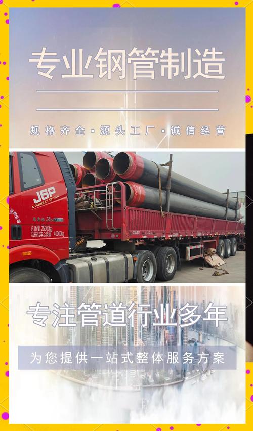 云南管道生产厂家_云南宾川管材厂有哪些_云南管道批发