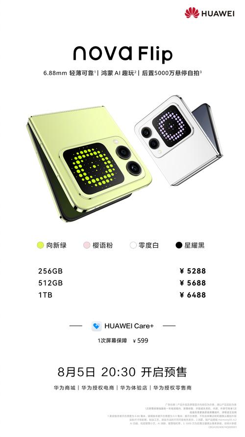 华为折叠屏最便宜多少钱_华为折叠屏手机降价_
