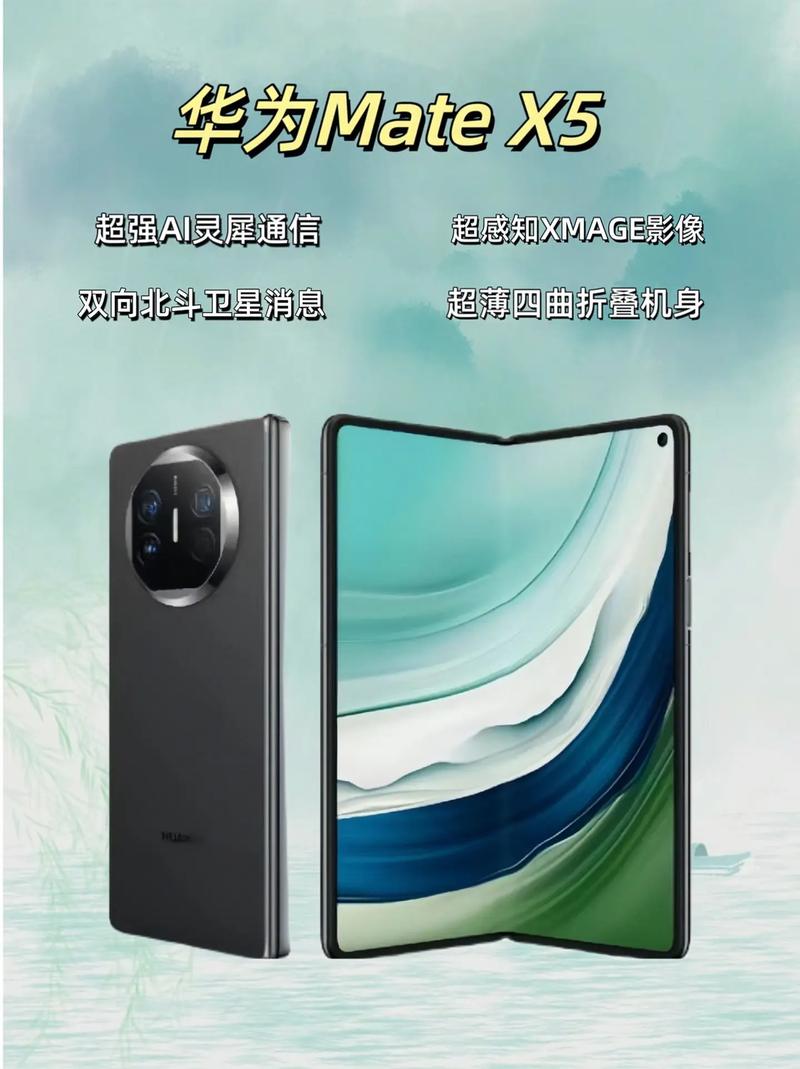 华为折叠屏最便宜多少钱_华为折叠屏手机降价_