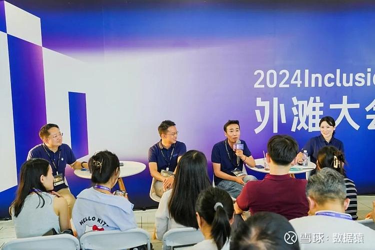蚂蚁集团CTO何征宇：大模型幻觉的源头是缺乏数据_蚂蚁集团CTO何征宇：大模型幻觉的源头是缺乏数据_