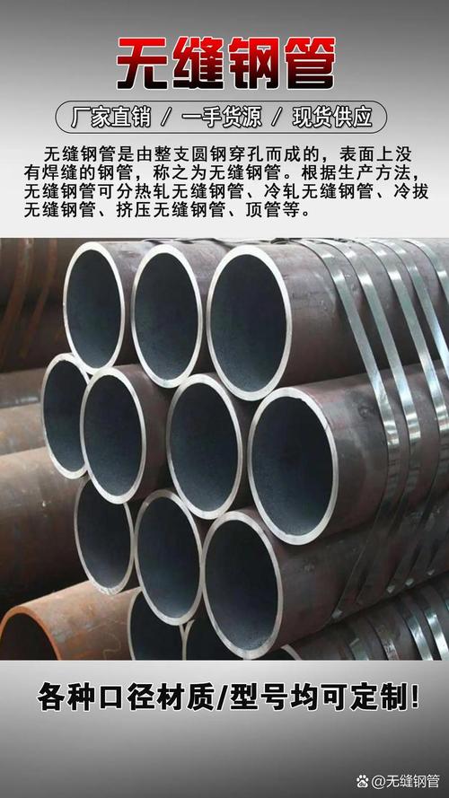 无缝钢管套丝流程图片高清_无缝钢管照片_无缝钢管视频