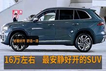 扫驾驶证二维码扫不出来怎么办__驾驶证扫一扫软件