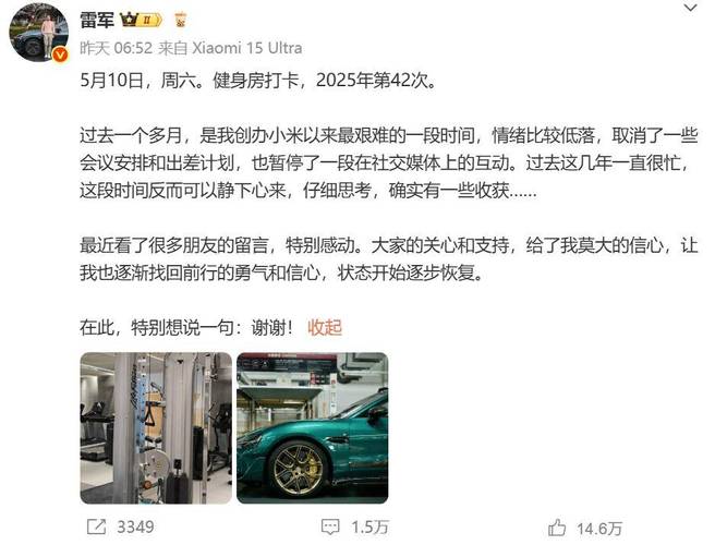 小米SU7又陷“翘边”质量风波，YU7“吃瓜落儿”？_小米SU7又陷“翘边”质量风波，YU7“吃瓜落儿”？_