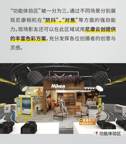 _P&E 2025尼康中国董事副总经理铃木裕明专访视频_P&E 2025尼康中国董事副总经理铃木裕明专访视频