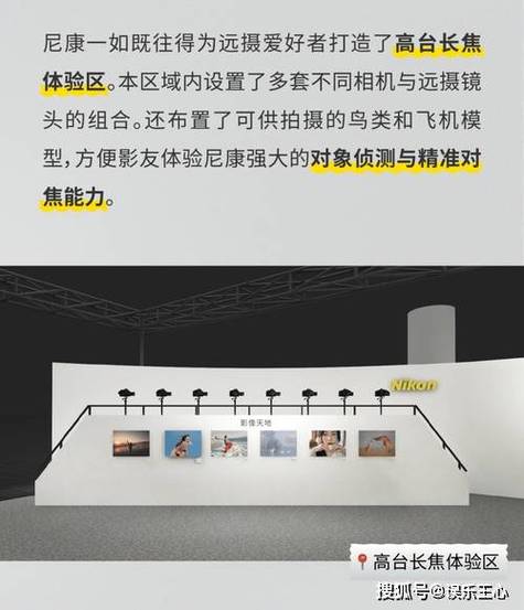 P&E 2025尼康中国董事副总经理铃木裕明专访视频_P&E 2025尼康中国董事副总经理铃木裕明专访视频_