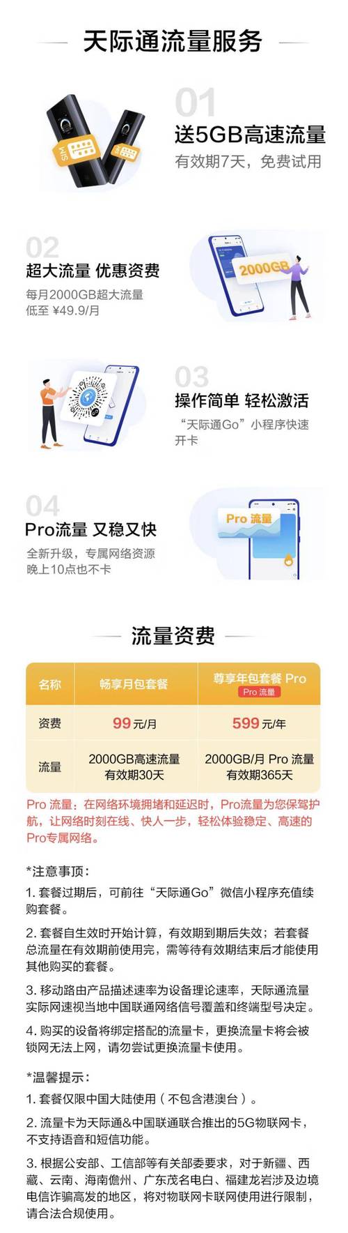 英国官宣2019年9月本科__华为官宣新机