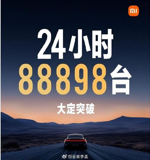 小米冲刺_小米冲高端关键年是谁说的_