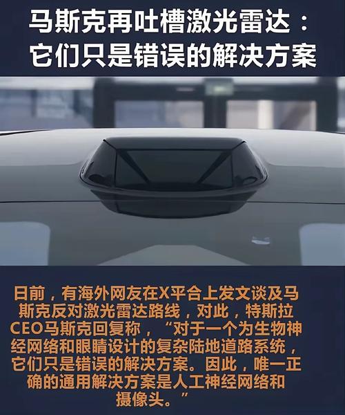 _激光雷达视觉识别_激光雷达视角