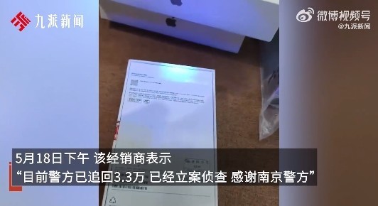 经销商诈骗在哪举报_经销商欺骗消费者由哪个部门管_