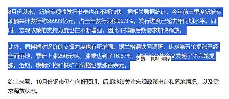 螺纹钢规格不同价格会不同吗_螺纹钢下差多少是国标最新_螺纹钢一般现货差别大吗