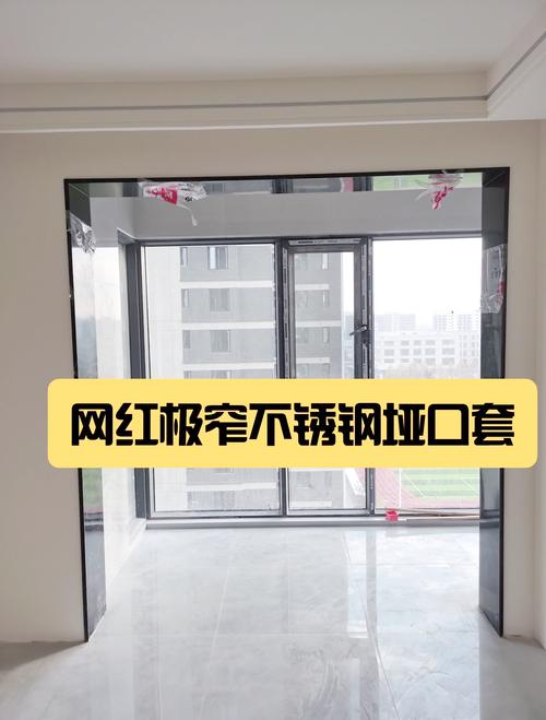 用不锈钢板做门套可以吗_不锈钢门套可以装木门吗_不锈钢板做门套用可以吗视频