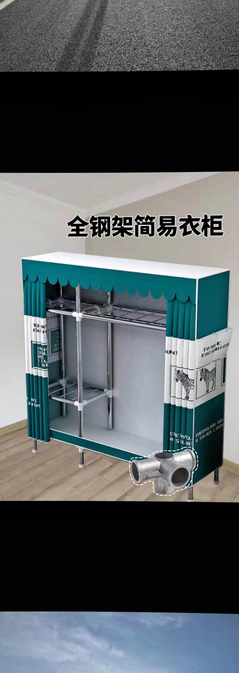 简易铁管衣柜组装示意图_废钢管制作儿童挂衣柜_铁管简易衣柜安装步骤图