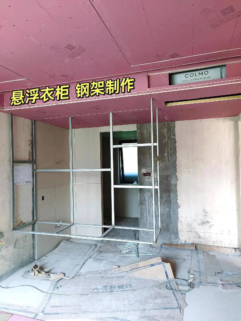 简易铁管衣柜组装示意图_铁管简易衣柜安装步骤图_废钢管制作儿童挂衣柜