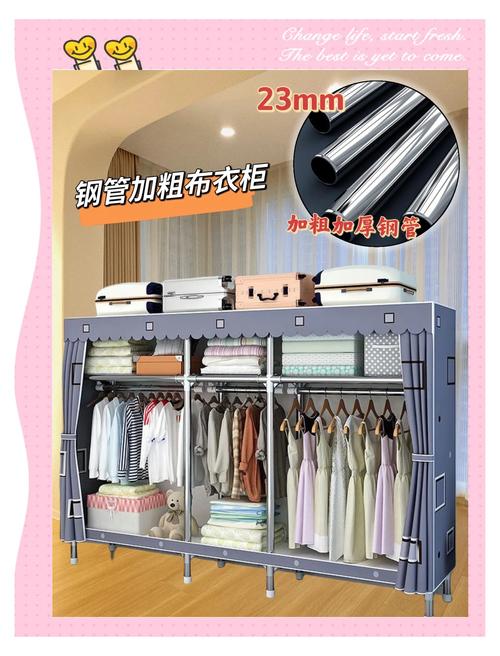 废钢管制作儿童挂衣柜_简易铁管衣柜组装示意图_铁管简易衣柜安装步骤图
