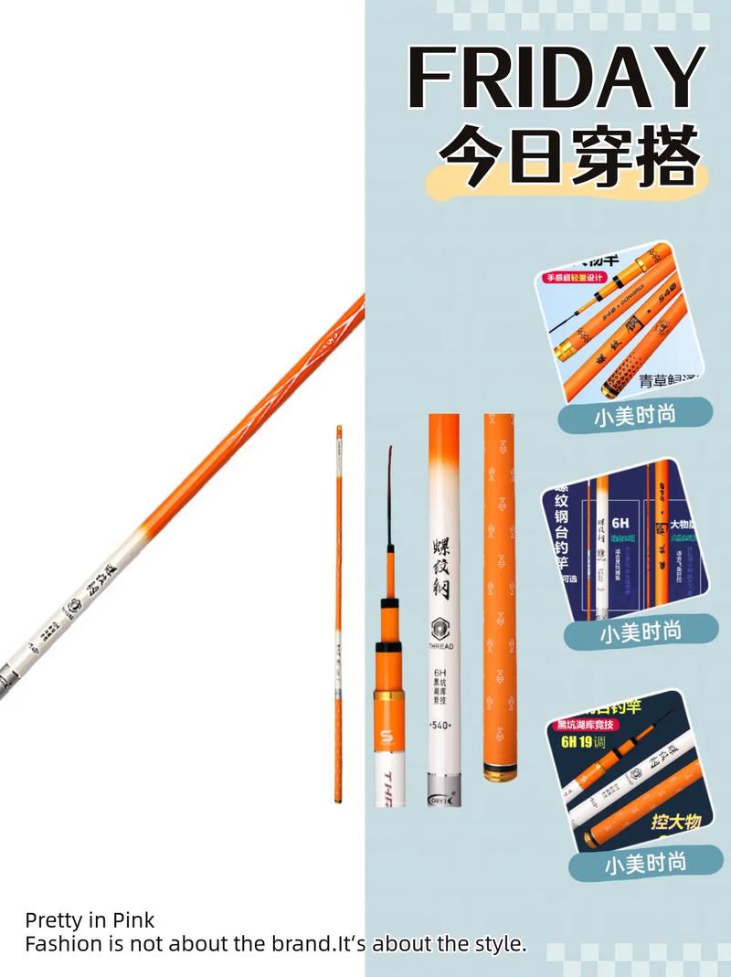 螺纹钢钓具_台钓鱼竿定位螺纹钢中通_螺纹钢钓杆