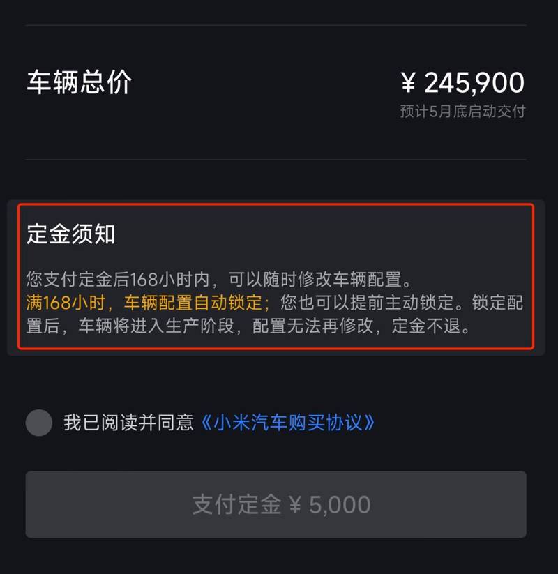 年华是封无效信_雷军的一封信_