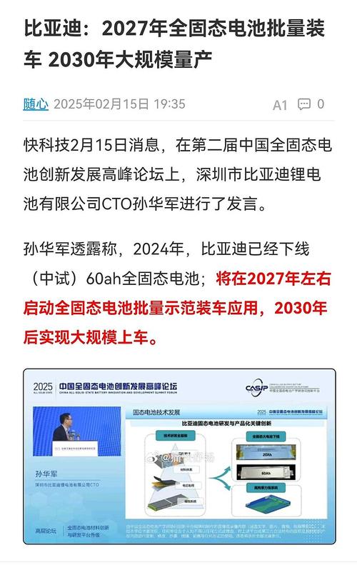 _比亚迪三轮车质量怎么样_比亚迪三轮车