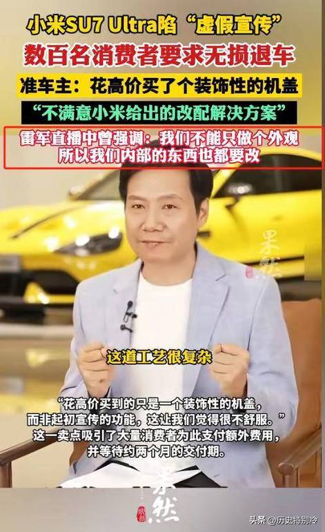 最近小米雷军有什么大动作__小米雷军深度解析