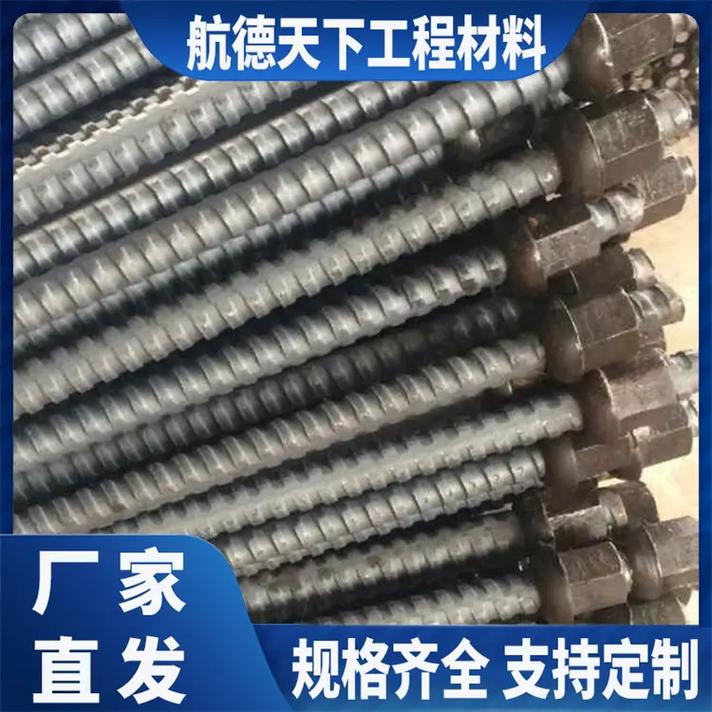 四川锚杆锚索施工队_螺纹锚杆技术参数_四川普通螺纹钢锚杆厂家