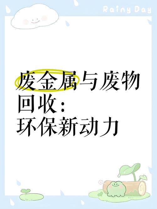 废钢回收管理办法_国家对废钢回收政策_废钢回收新政策解读最新