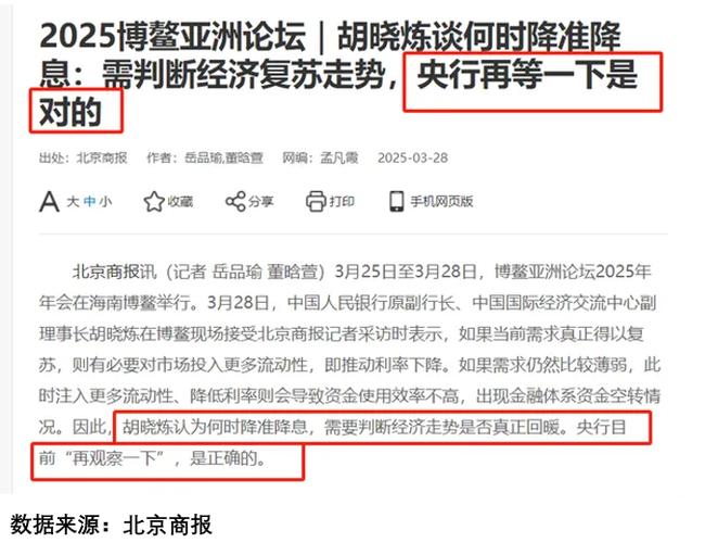 _降存款利息对股市影响_存款降息对股票的影响