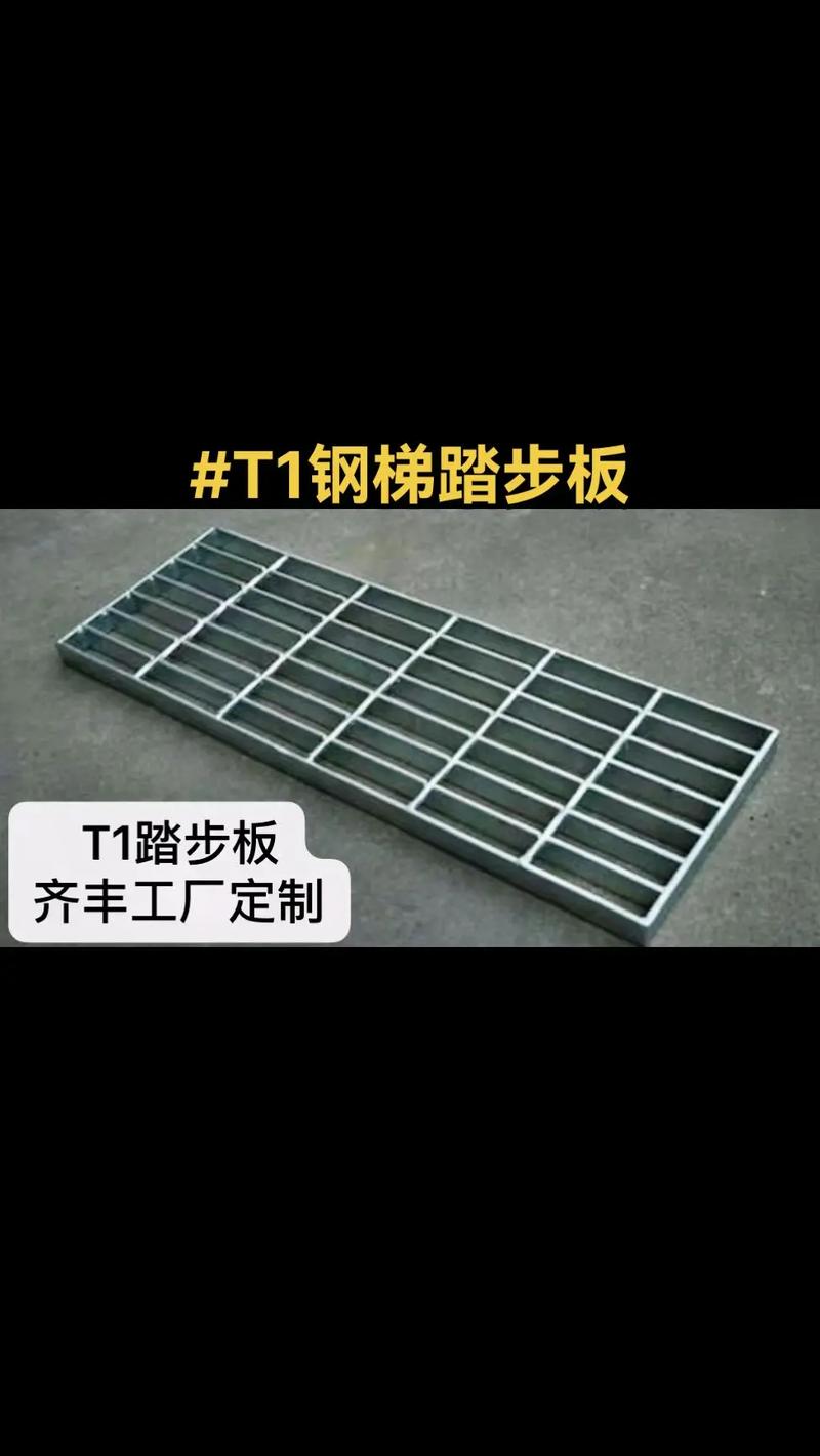 荆门钢结构钢梯踏步板生产厂家_踏步钢板厚度_踏步钢格栅板厂家
