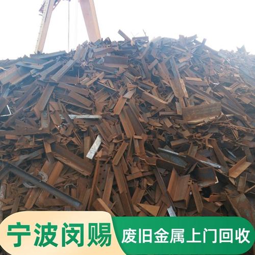 淄博回收废钢站电话地址查询_淄博废钢回收站电话地址_淄博废旧钢材市场