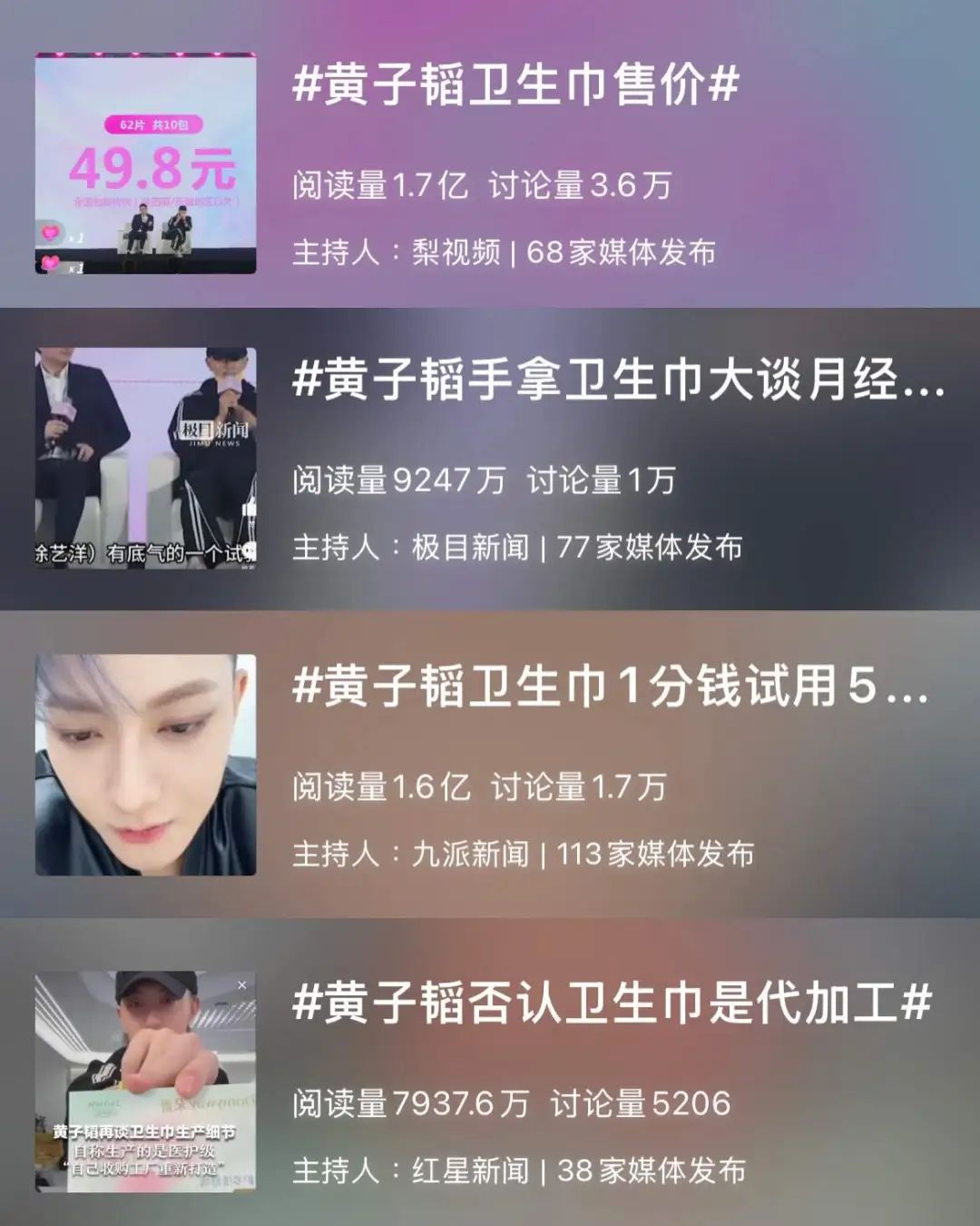 _直播卫生巾的话术_阿姨直播间卖卫生巾