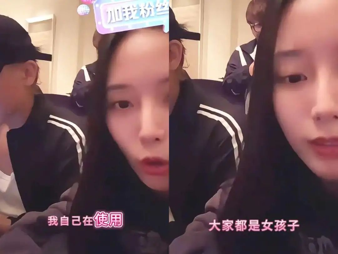_直播卫生巾的话术_阿姨直播间卖卫生巾