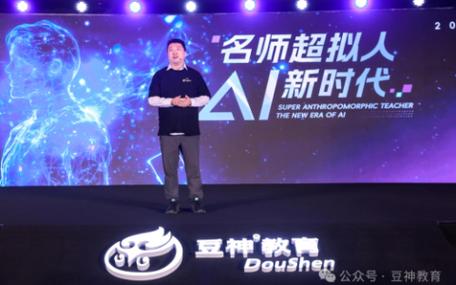 _清北学霸教育_清华学霸课程